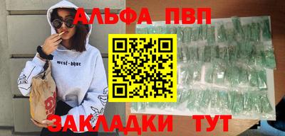 молекула духа Ливны
