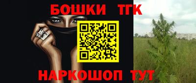 молекула духа Ливны