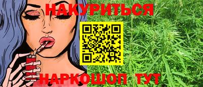 молекула духа Ливны