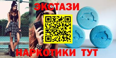 молекула духа Ливны