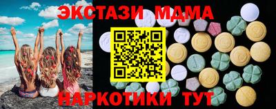 молекула духа Ливны