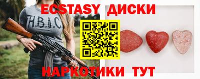 мефедрон Лесосибирск