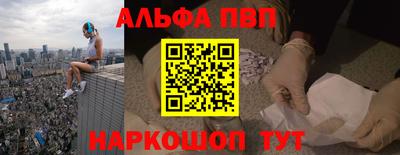 мефедрон Лесосибирск