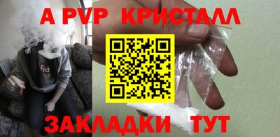 мефедрон Лесосибирск