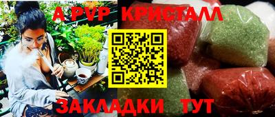 apvp Ликино-Дулёво