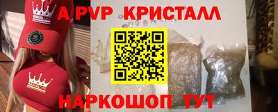 мефедрон Лесосибирск