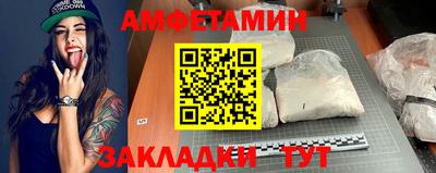 мефедрон Лесосибирск