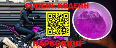 мефедрон Лесосибирск