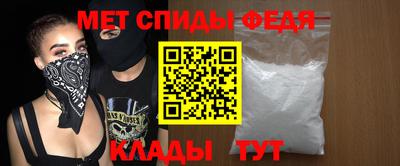 молекула духа Ливны