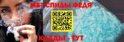 молекула духа Ливны