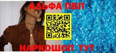 молекула духа Ливны