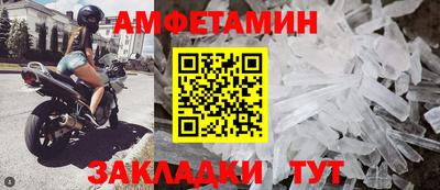 мефедрон Лесосибирск