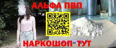 молекула духа Ливны