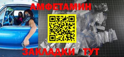 мефедрон Лесосибирск