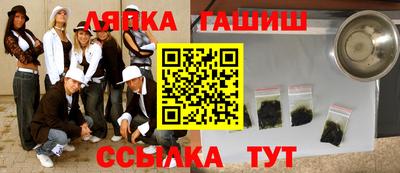 молекула духа Ливны