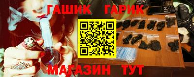молекула духа Ливны