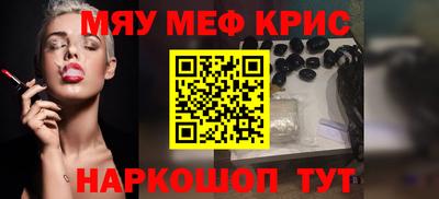 мефедрон Лесосибирск