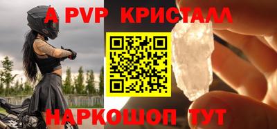 мефедрон Лесосибирск