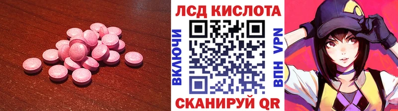 ЛСД экстази кислота  Тихвин 