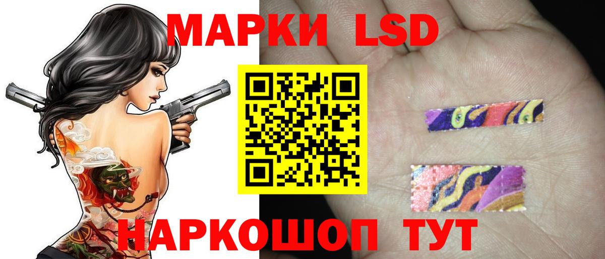 ЛСД экстази кислота  Лсд 25 экстази кислота  mega ССЫЛКА  Вход с VPN  Тихвин 
