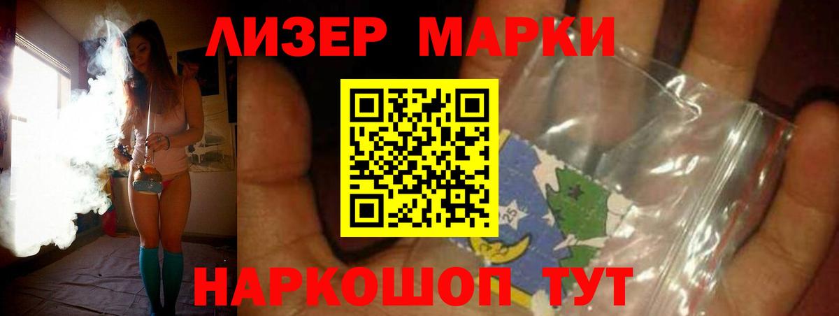 LSD-25 экстази кислота Тихвин
