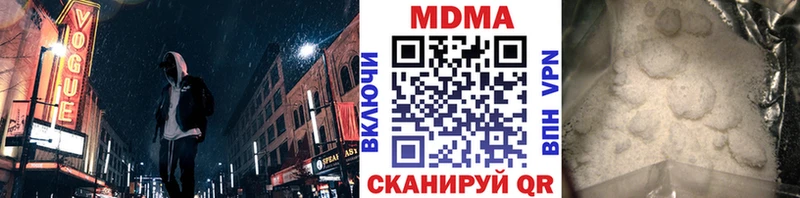 MDMA Molly  где найти наркотики  Тихвин 