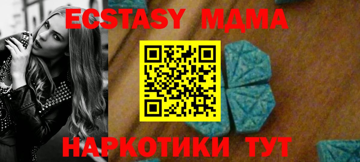 МДМА crystal Тихвин