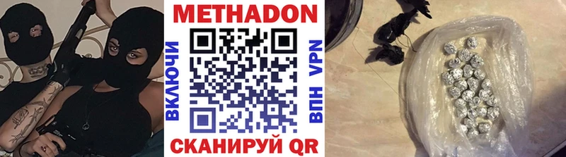 купить наркоту  Тихвин  Метадон кристалл 