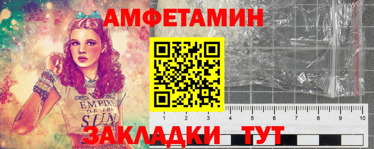 МЕТАМФЕТАМИН пудра  Вход с VPN  Тихвин 