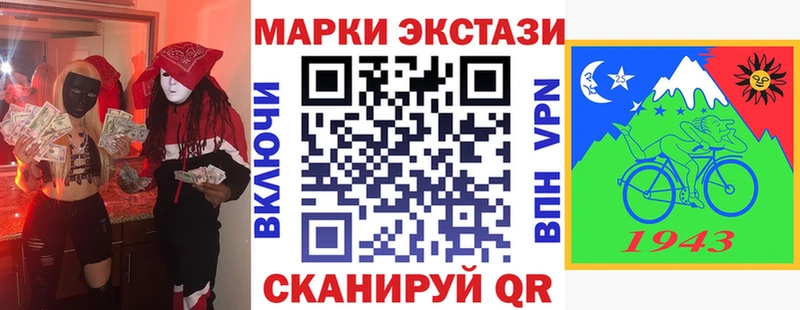 Марки NBOMe 1,5мг  наркошоп  Тихвин 