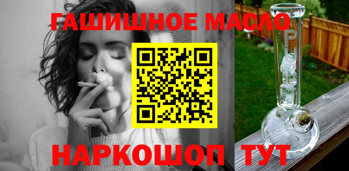 ТГК Wax Тихвин