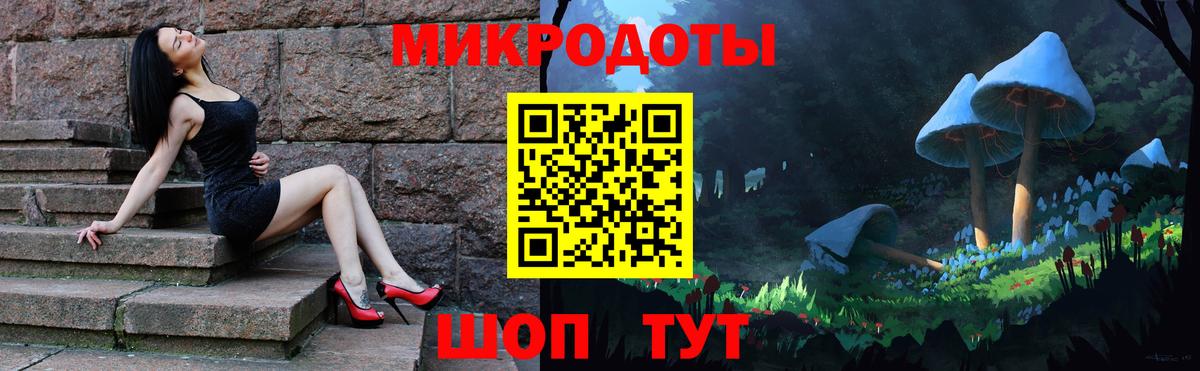 Тихвин  Галлюциногенные грибы MAGIC MUSHROOMS  Вход с VPN 