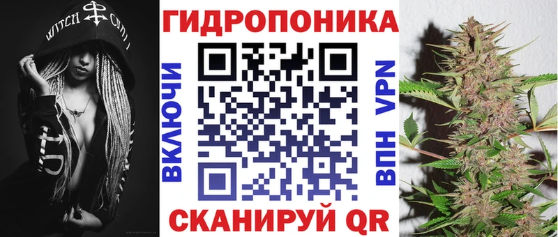 Конопля Amnesia Тихвин