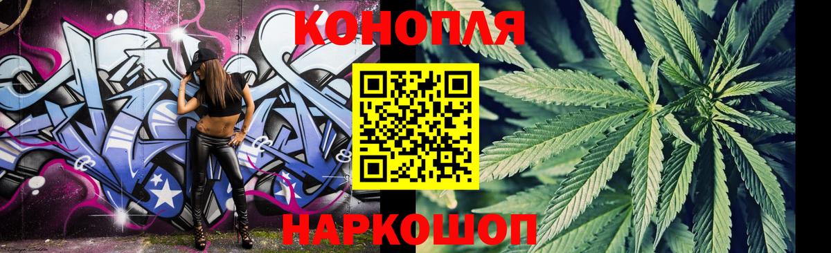Марихуана Ganja  Конопля гибрид  Вход с VPN  Конопля планчик  Шишки марихуана VHQ  Тихвин 